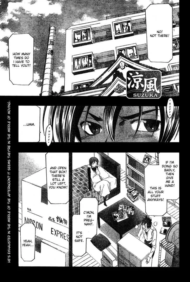 Suzuka - Page 1