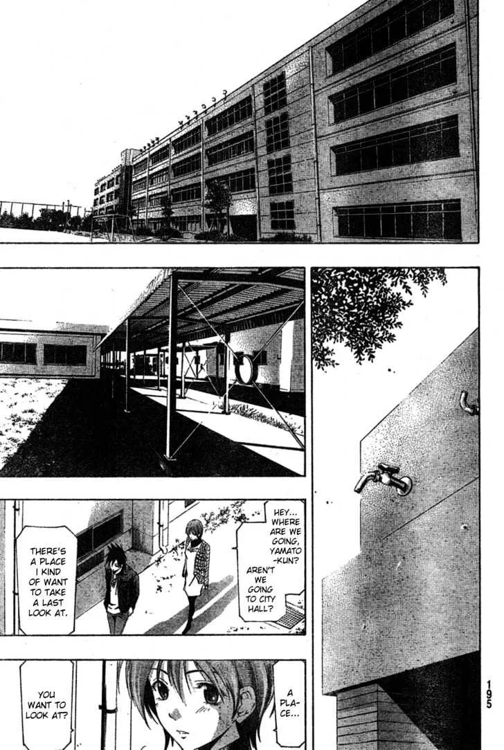 Suzuka - Page 11