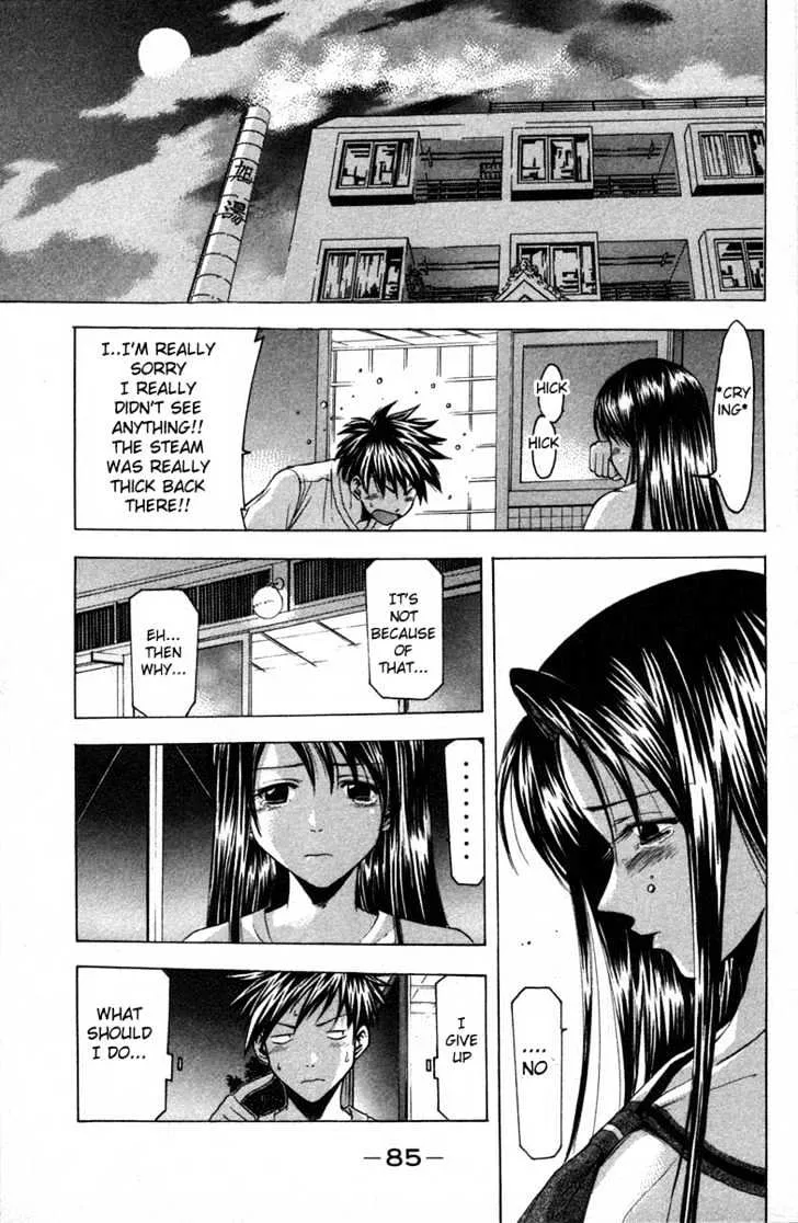 Suzuka - Page 13