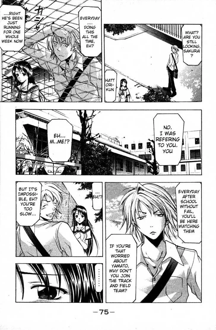 Suzuka - Page 3