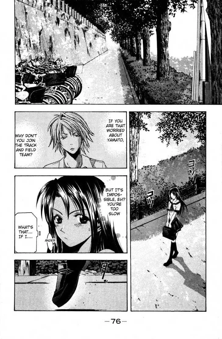 Suzuka - Page 4