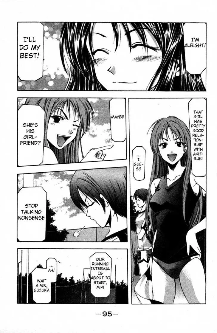 Suzuka - Page 3