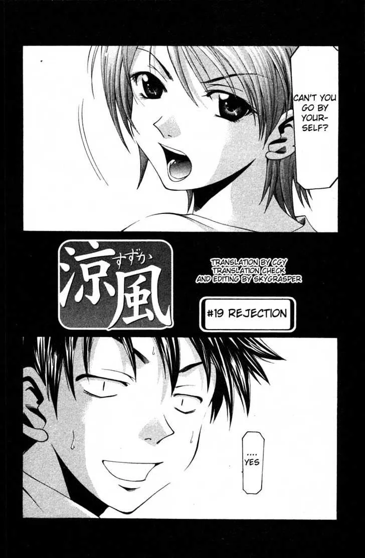 Suzuka - Page 2