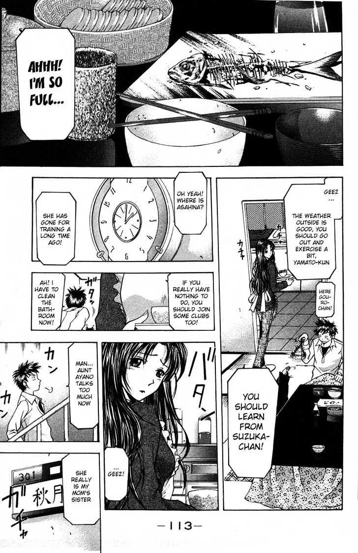 Suzuka - Page 3