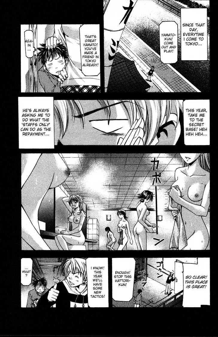 Suzuka - Page 7