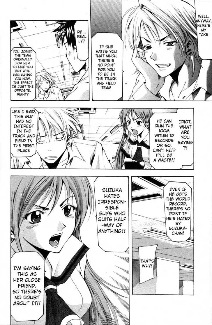 Suzuka - Page 6