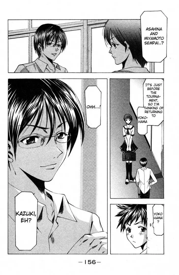 Suzuka - Page 4