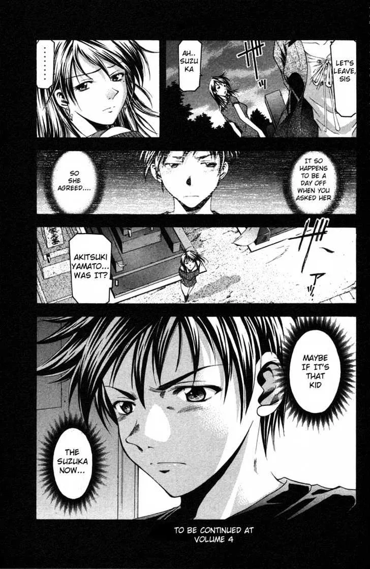 Suzuka - Page 19