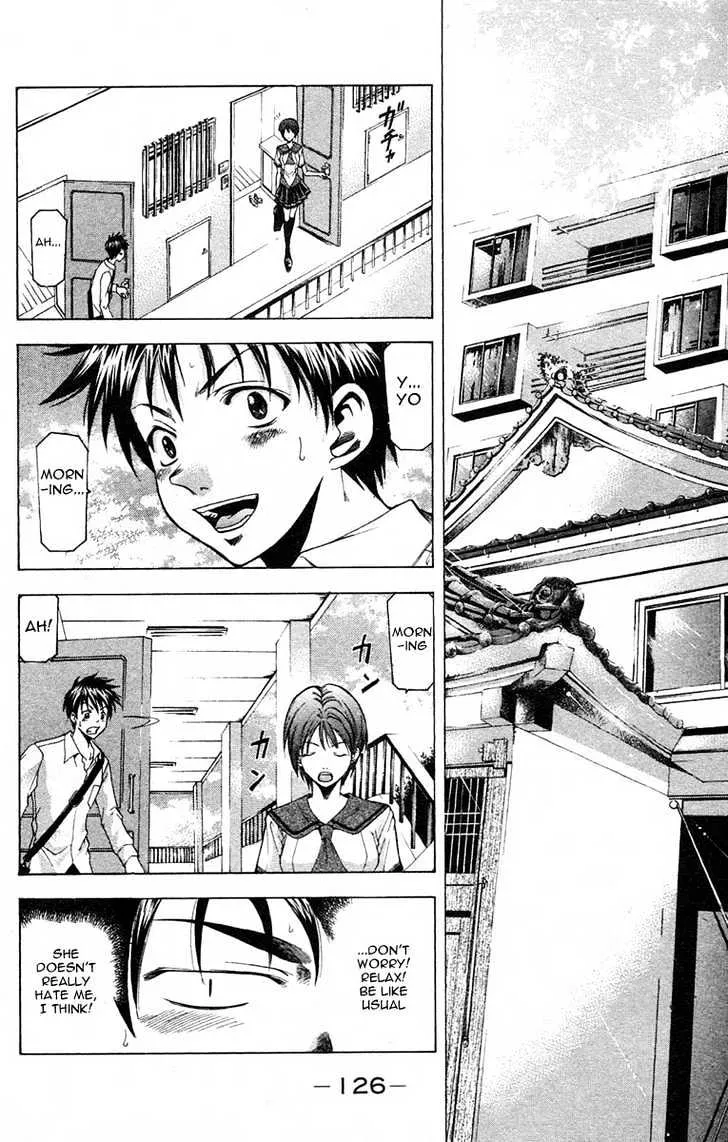 Suzuka - Page 4