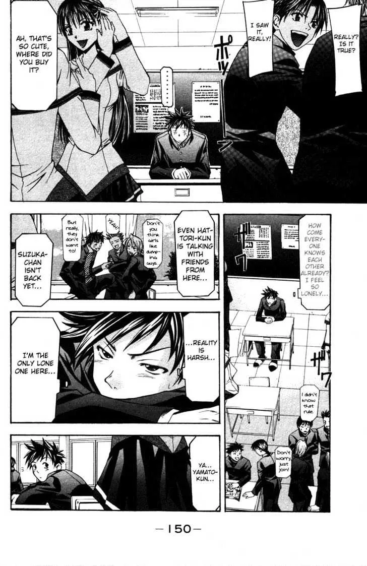 Suzuka - Page 6