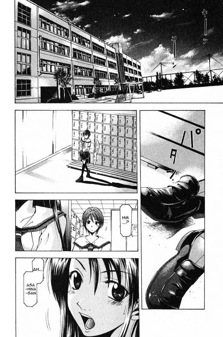 Suzuka - Page 13