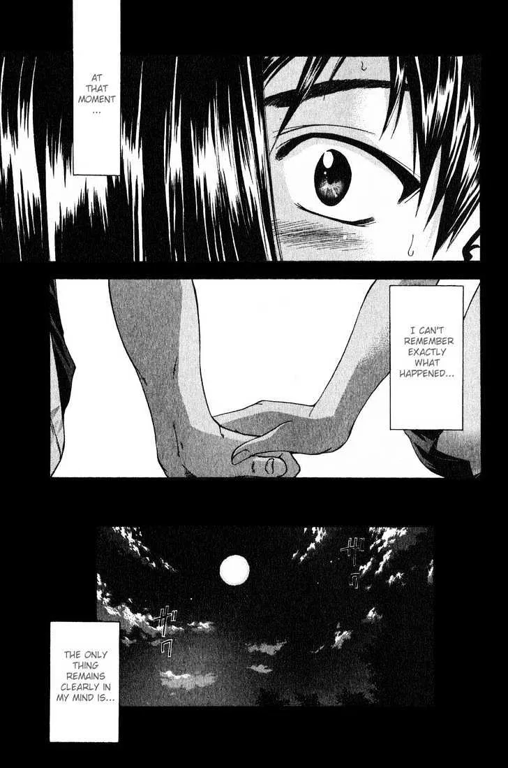 Suzuka - Page 2