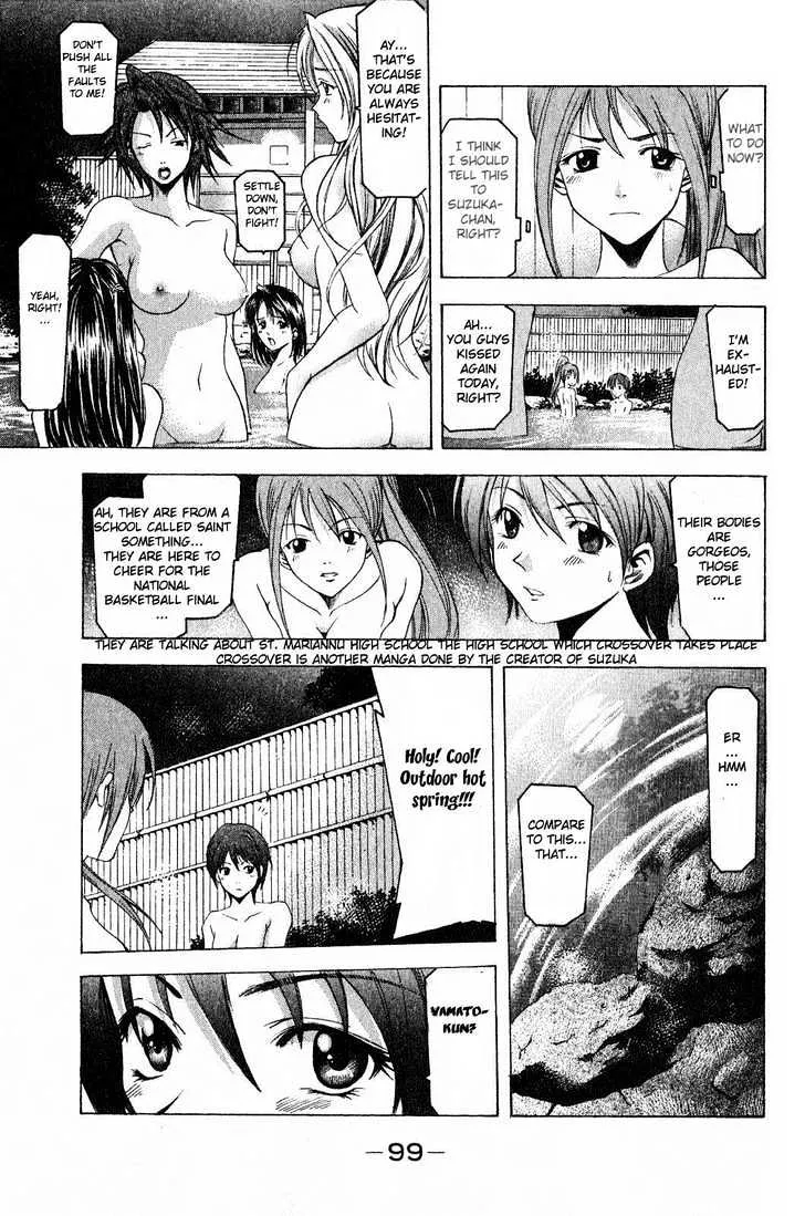 Suzuka - Page 8