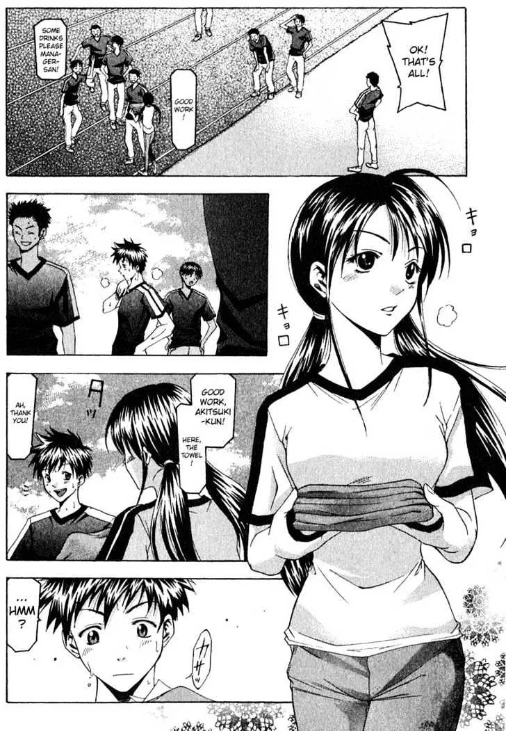 Suzuka - Page 4