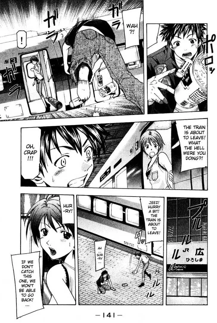 Suzuka - Page 10