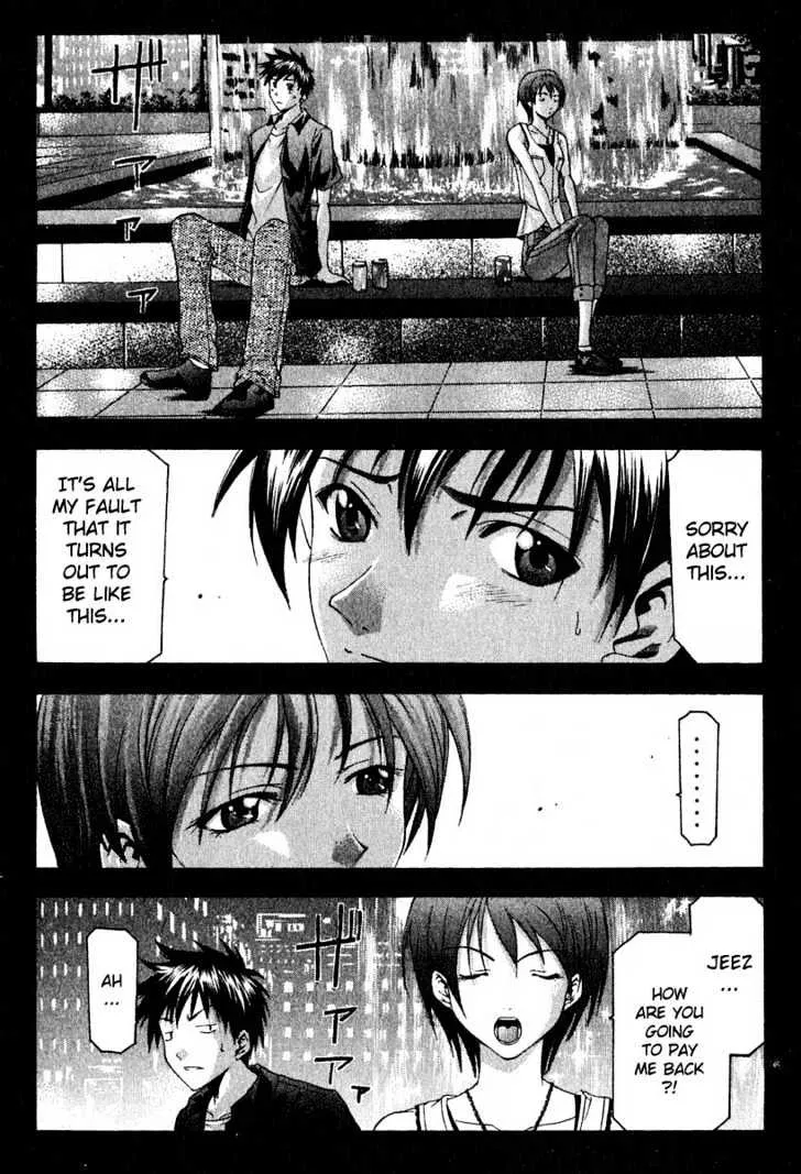 Suzuka - Page 4