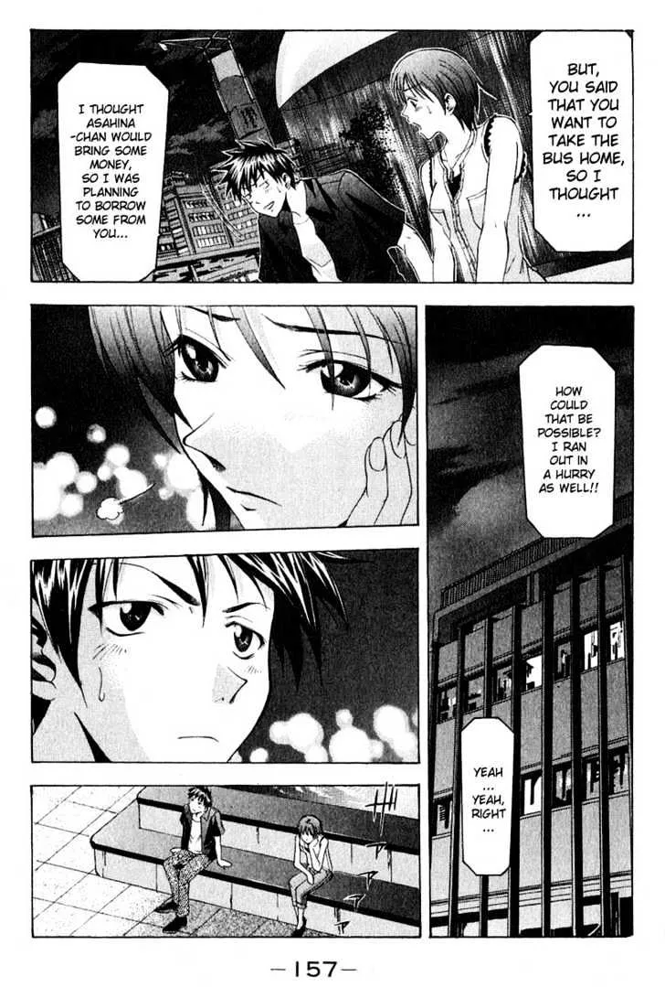 Suzuka - Page 6