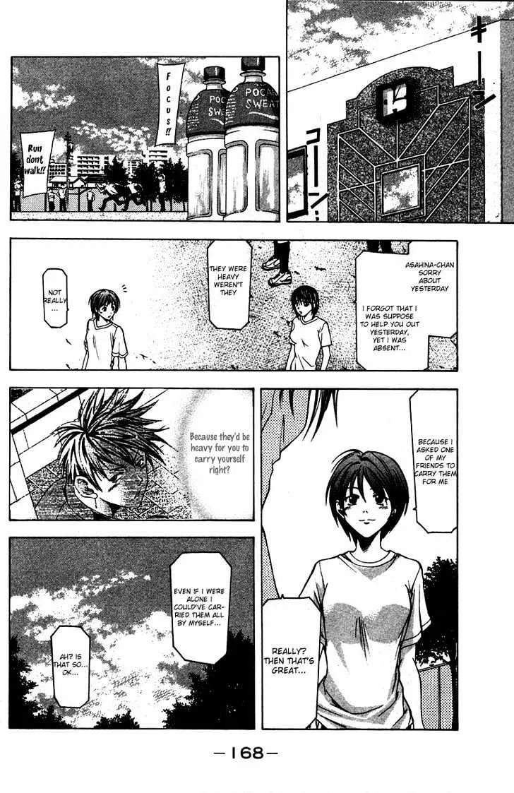 Suzuka - Page 4