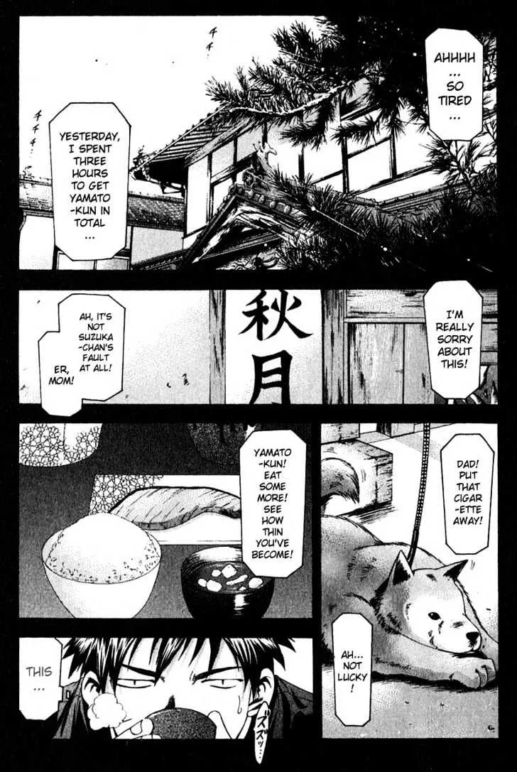 Suzuka - Page 2