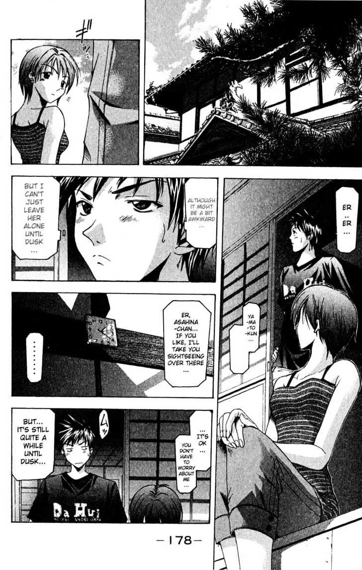 Suzuka - Page 7