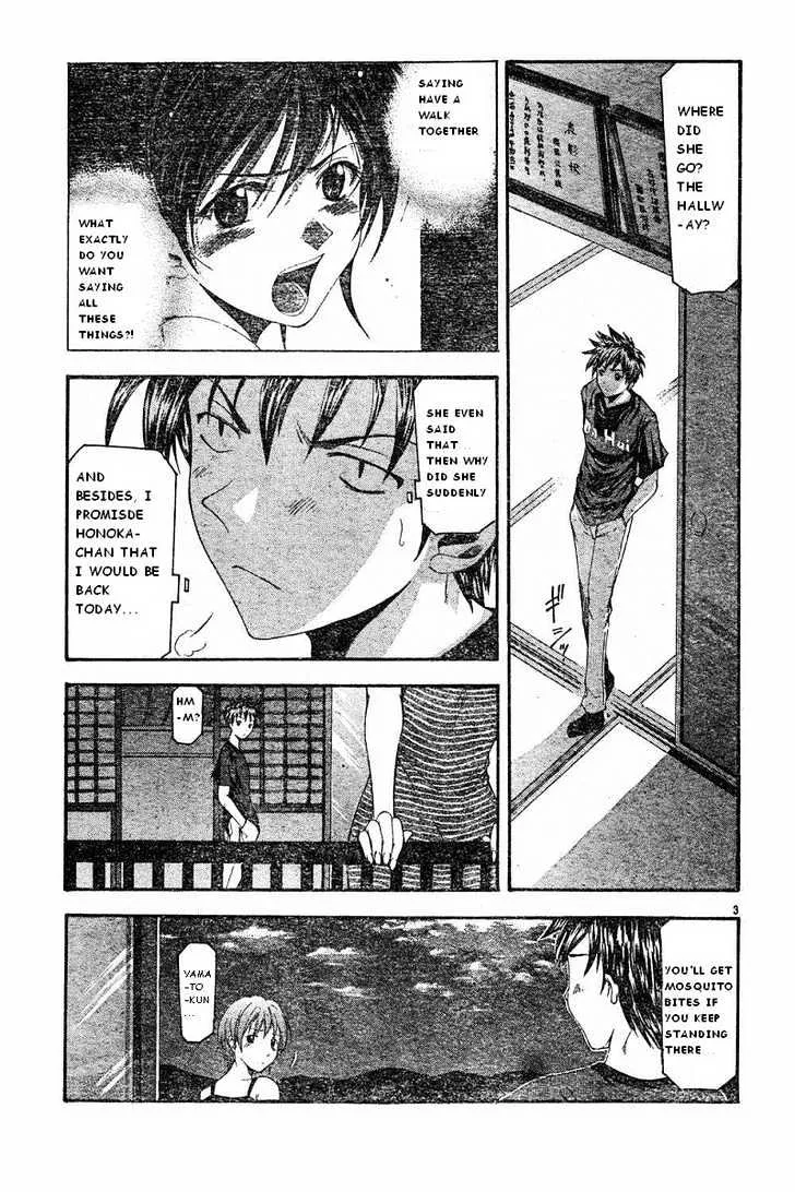 Suzuka - Page 2