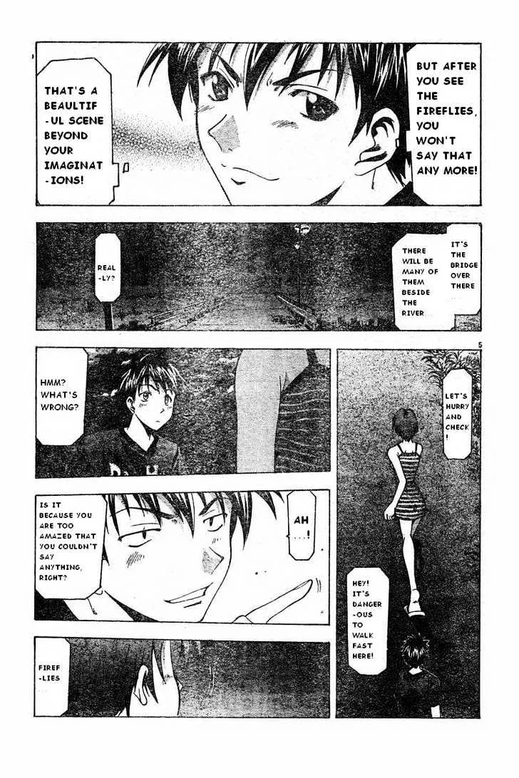 Suzuka - Page 4