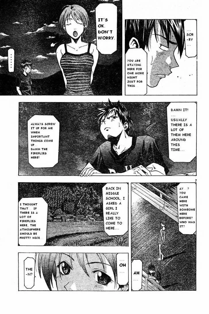 Suzuka - Page 6