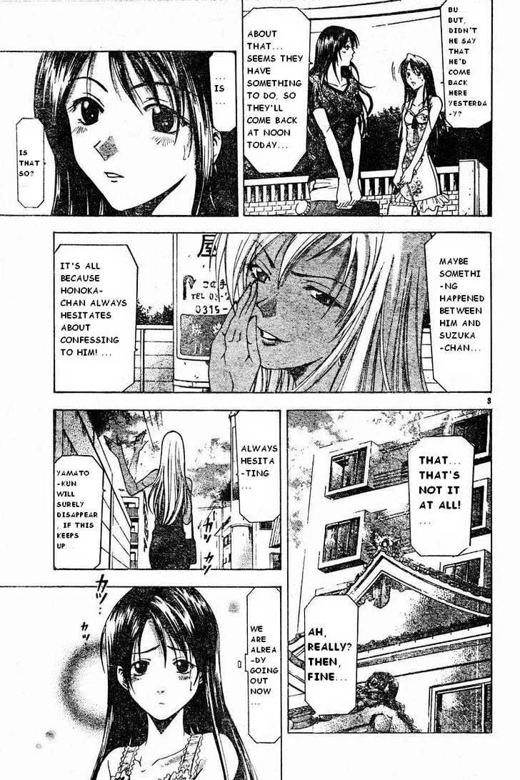 Suzuka - Page 2