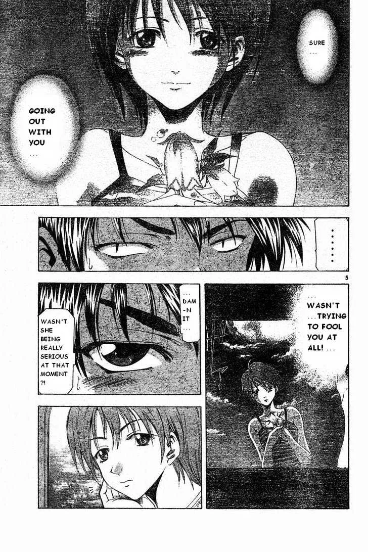 Suzuka - Page 4