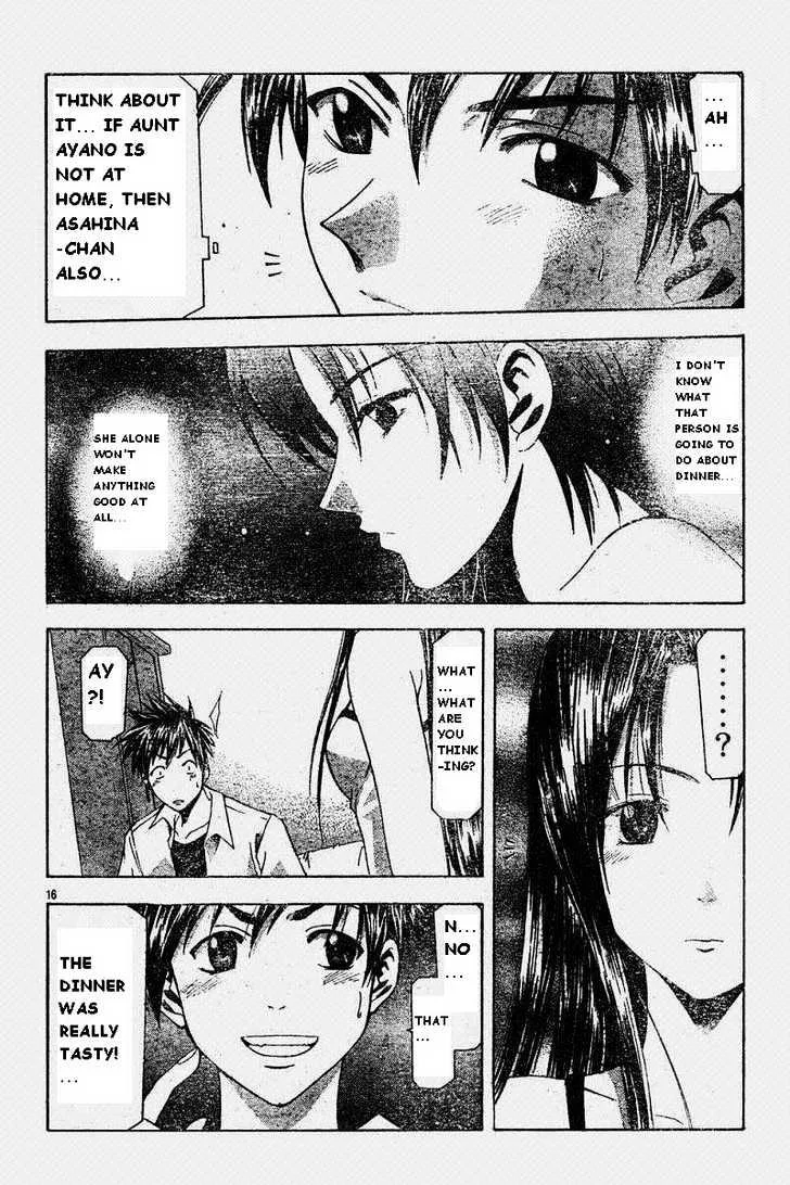 Suzuka - Page 15