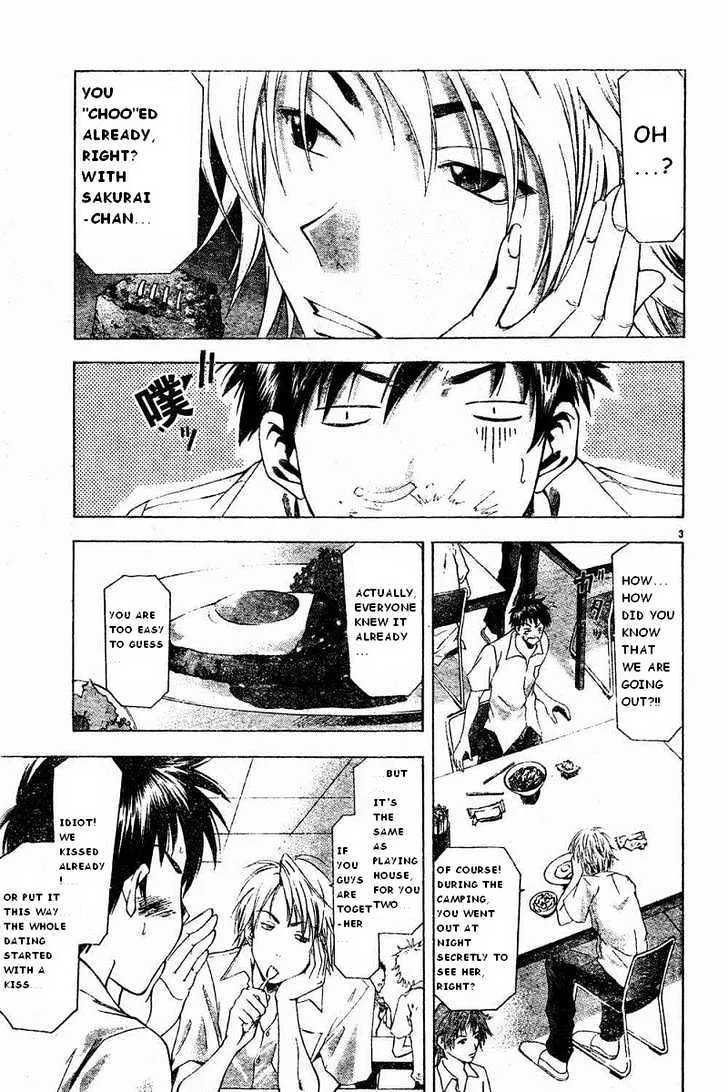 Suzuka - Page 2