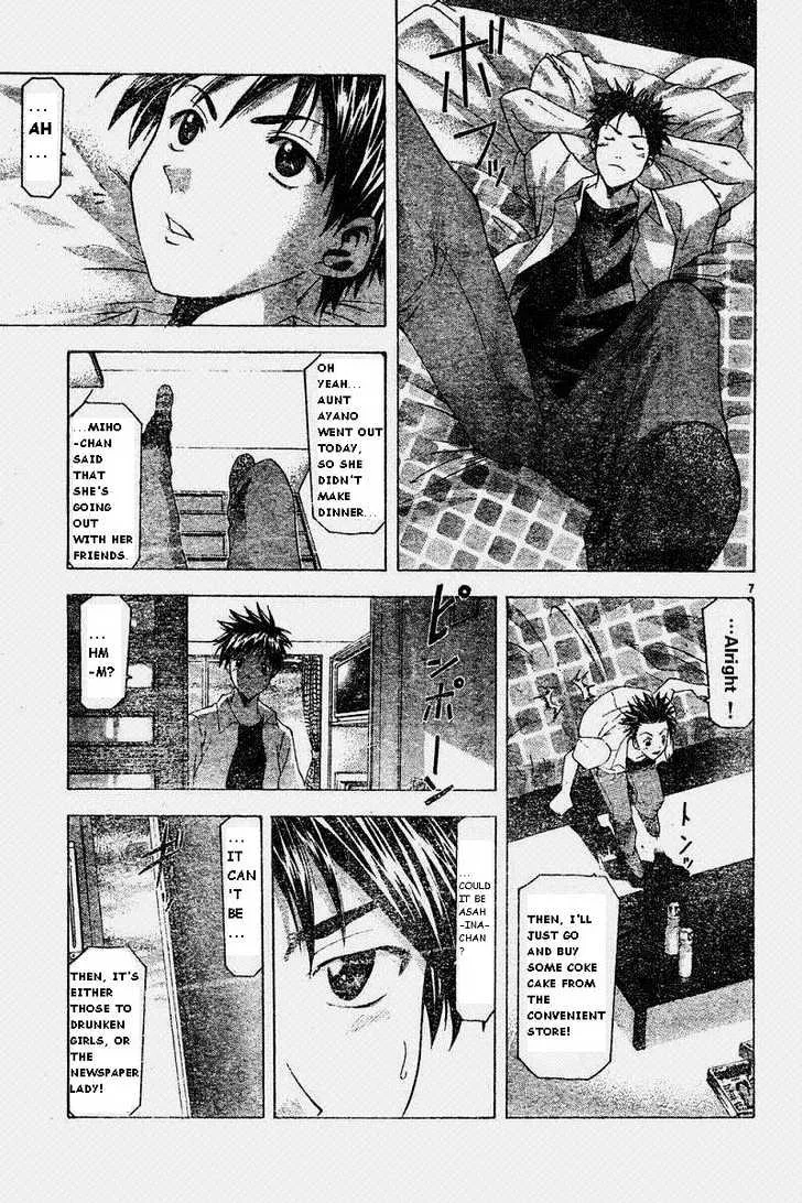 Suzuka - Page 6