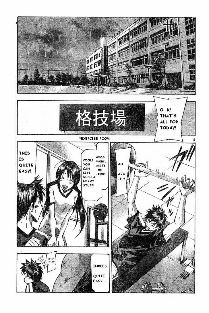 Suzuka - Page 4