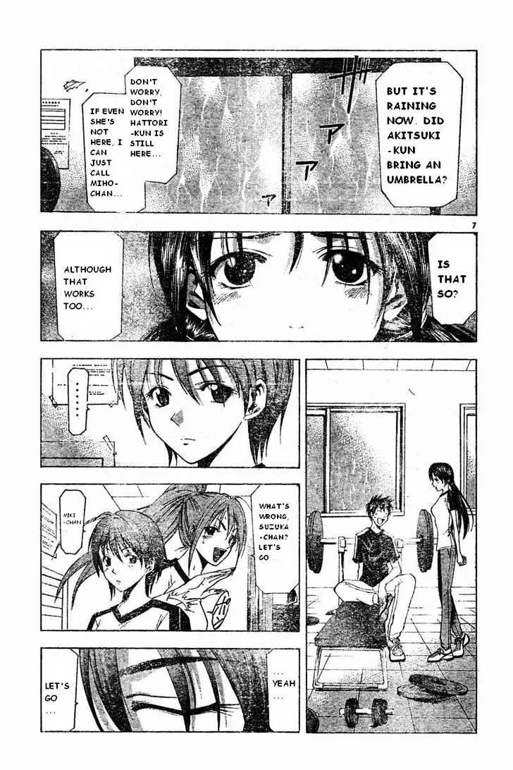 Suzuka - Page 6