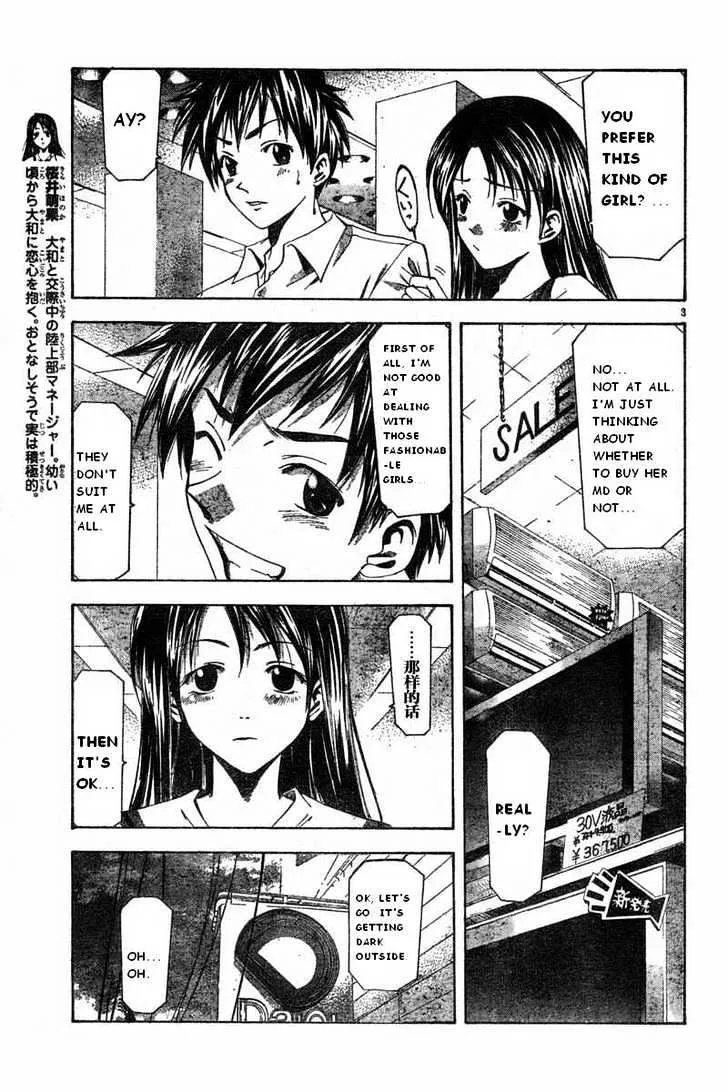 Suzuka - Page 2