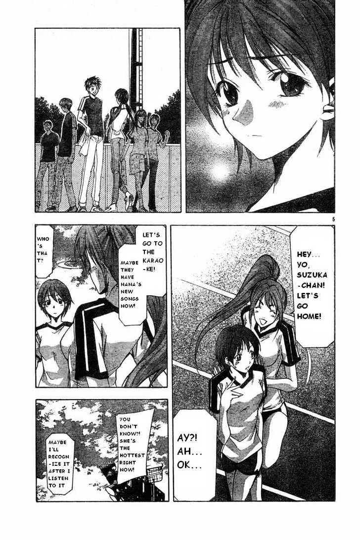 Suzuka - Page 4