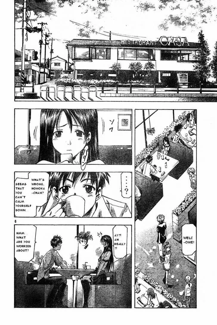 Suzuka - Page 5