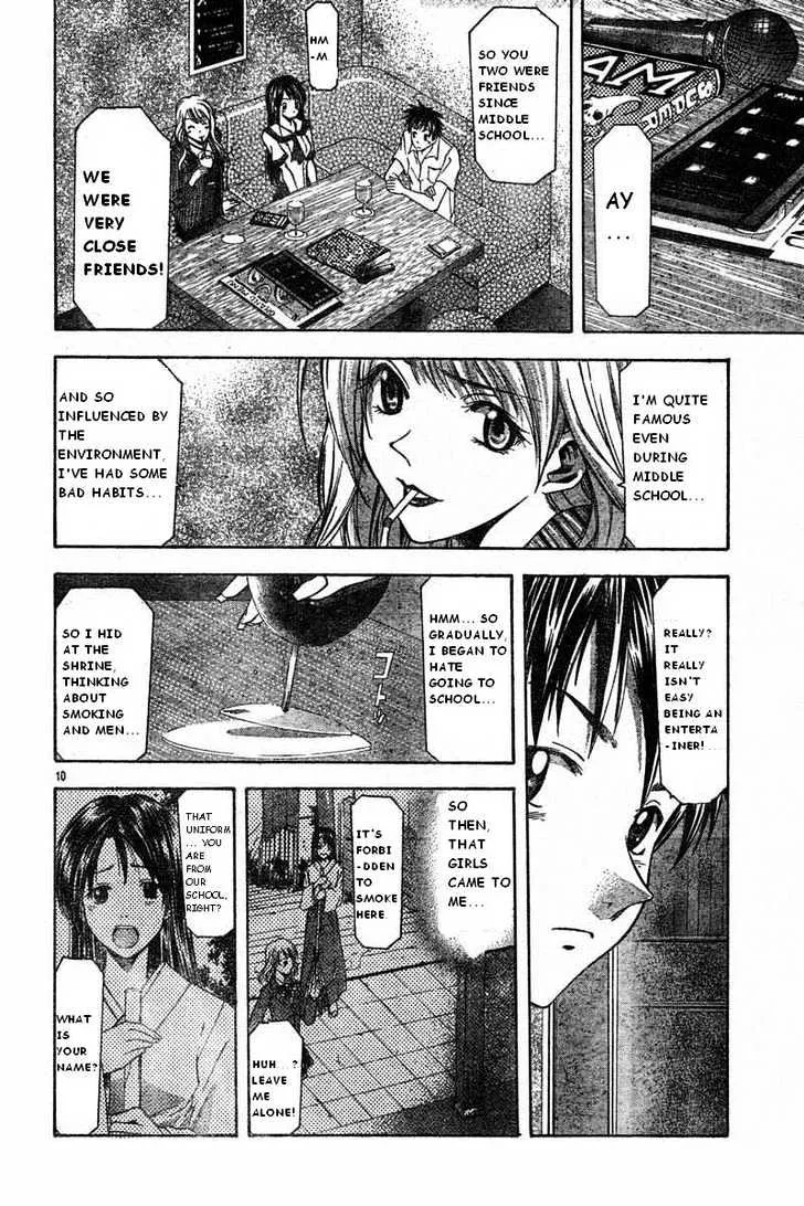 Suzuka - Page 9