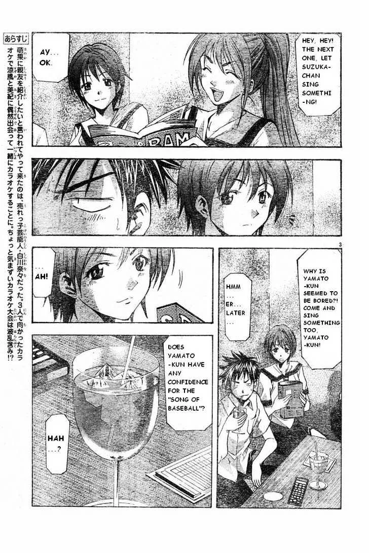 Suzuka - Page 2