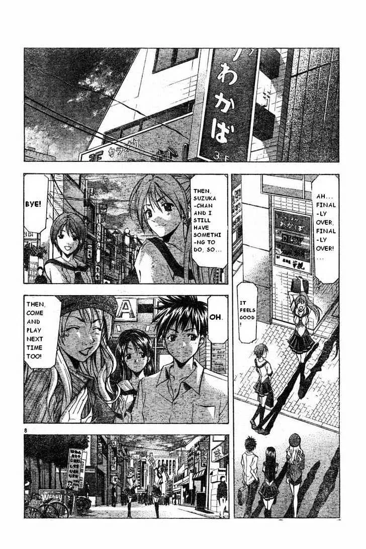 Suzuka - Page 7