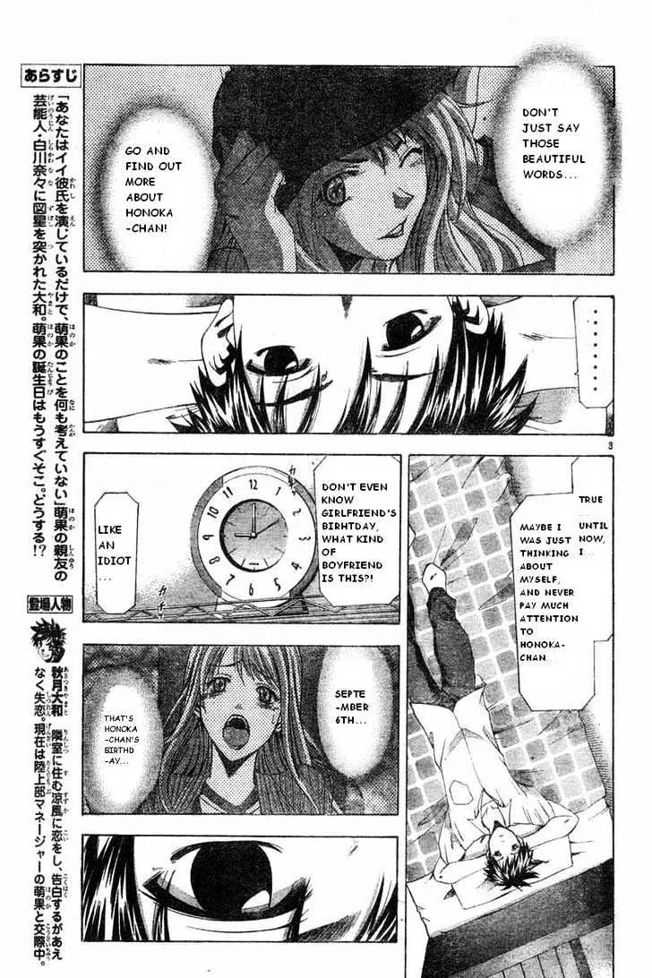 Suzuka - Page 2