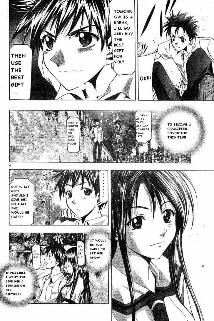 Suzuka - Page 3