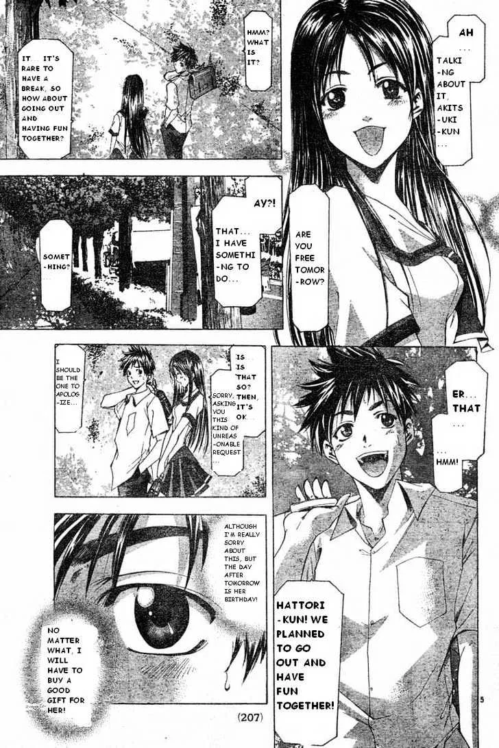 Suzuka - Page 4