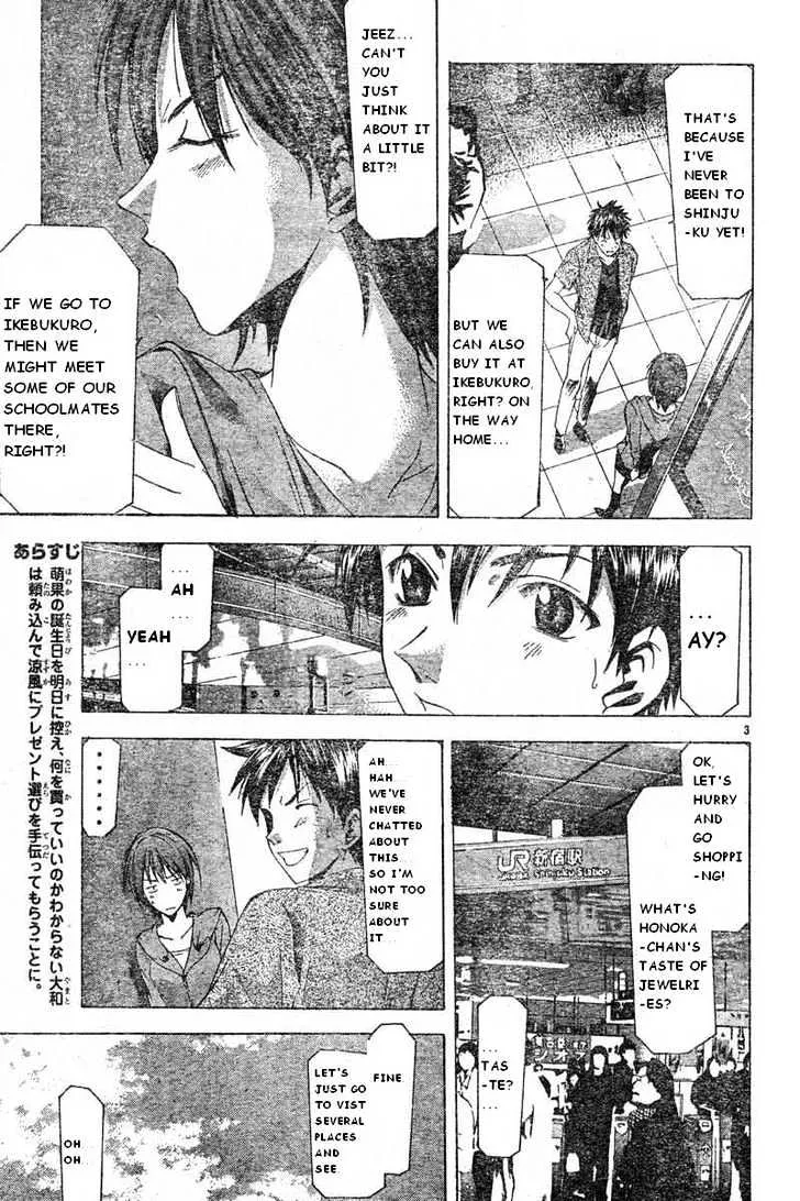 Suzuka - Page 2