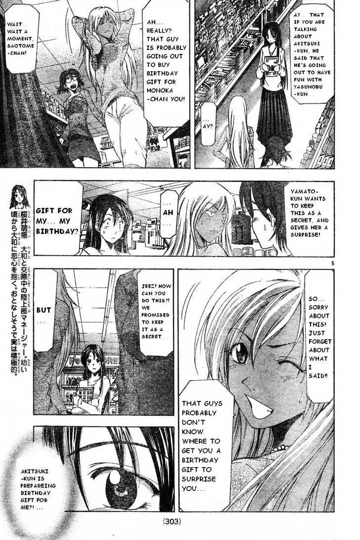 Suzuka - Page 4