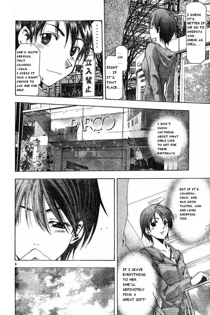 Suzuka - Page 7