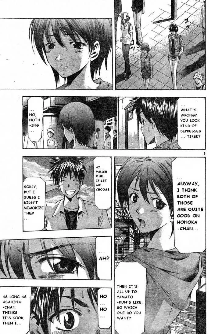 Suzuka - Page 8