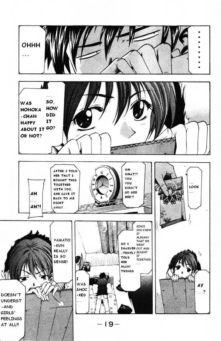 Suzuka - Page 16