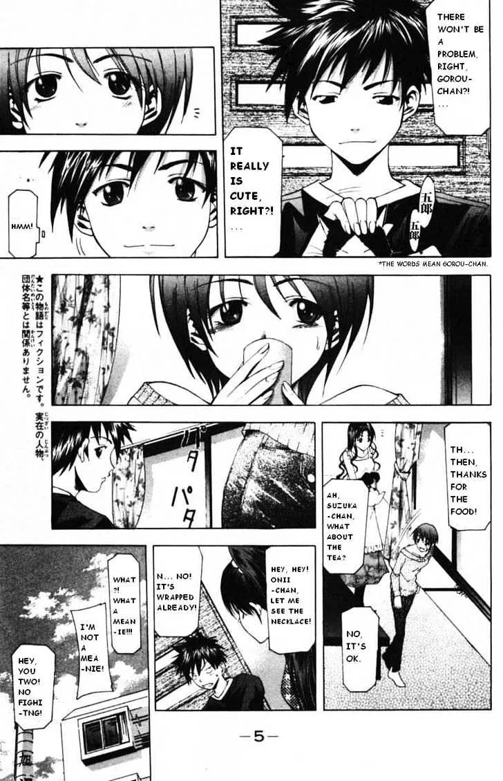 Suzuka - Page 2