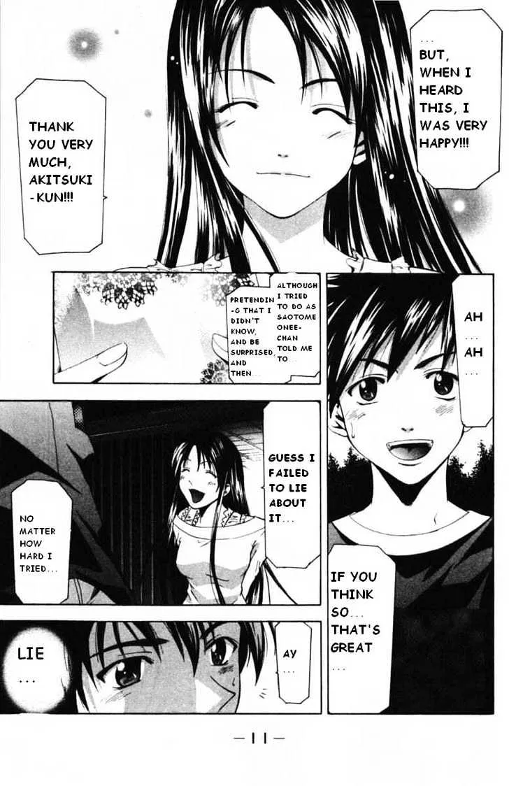 Suzuka - Page 8